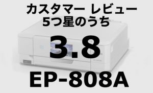 EP-808A Review A