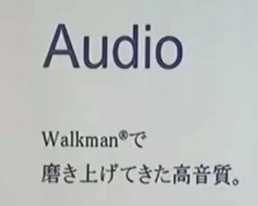 Xperia Z4 Audio