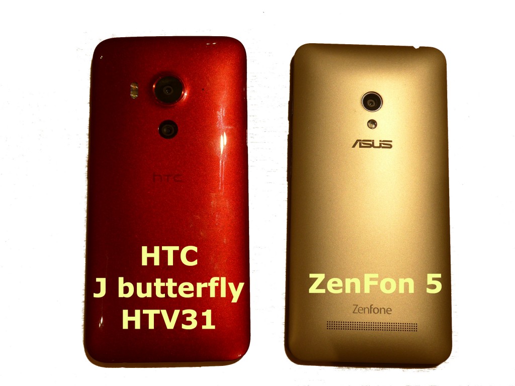 ZenFon5と比較-1
